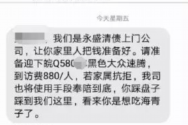 货款要不回，讨债公司能有效解决问题