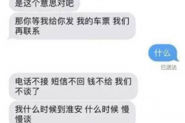 射阳射阳专业催债公司的催债流程和方法