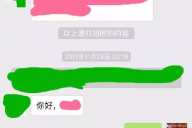 射阳遇到恶意拖欠？专业追讨公司帮您解决烦恼