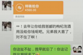 射阳如果欠债的人消失了怎么查找，专业讨债公司的找人方法